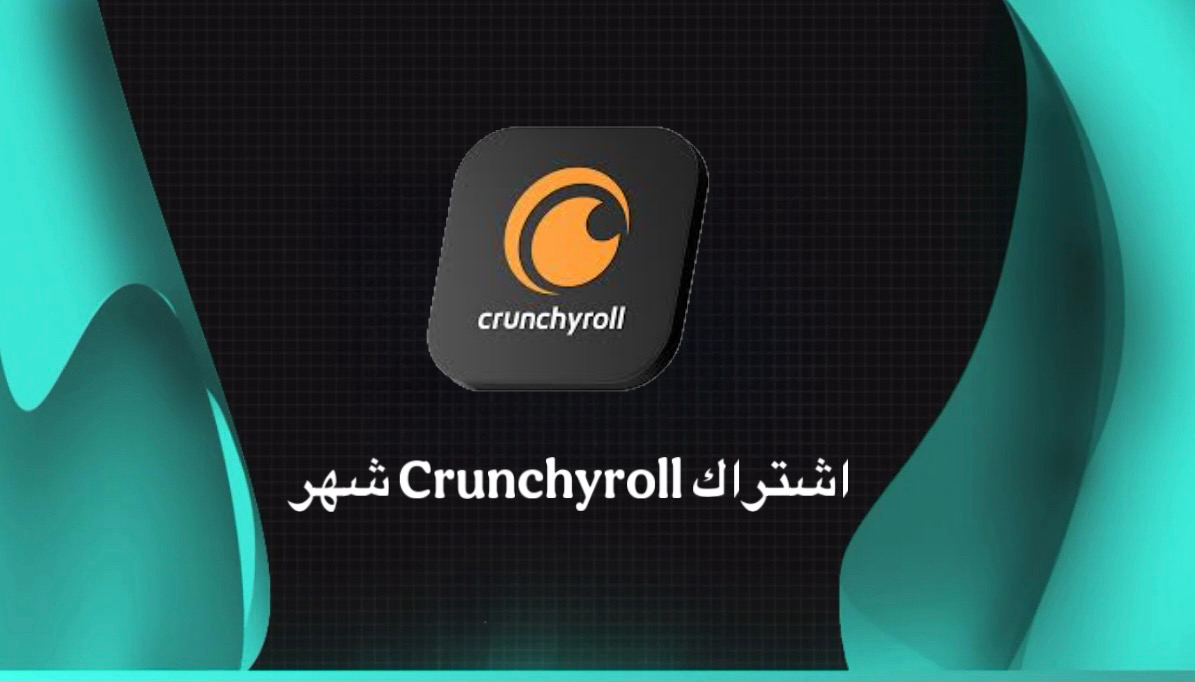 اشتراك Crunchyroll شهر