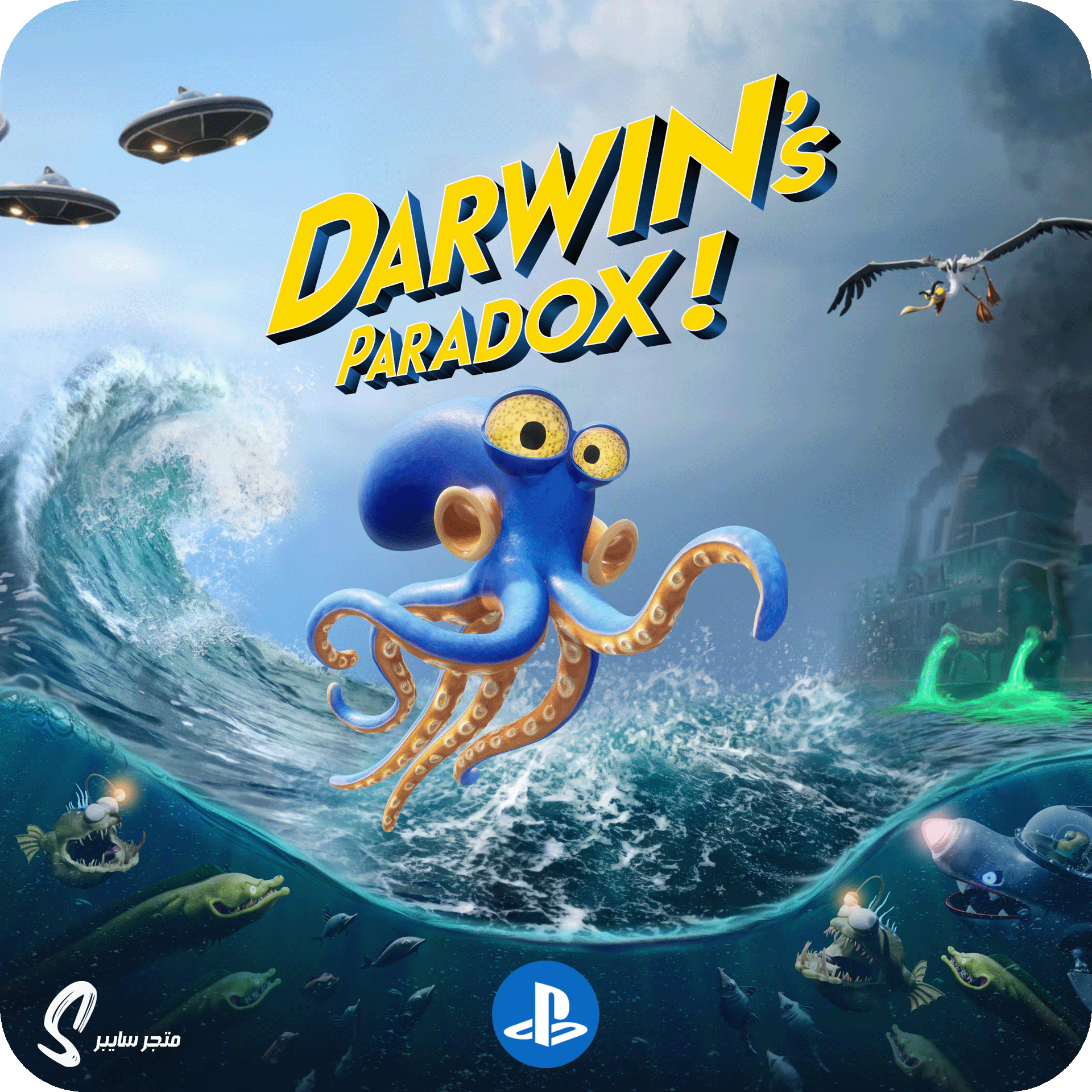 لعبة داروينز بارادوكس للبلاستيشن - Darwins Paradox