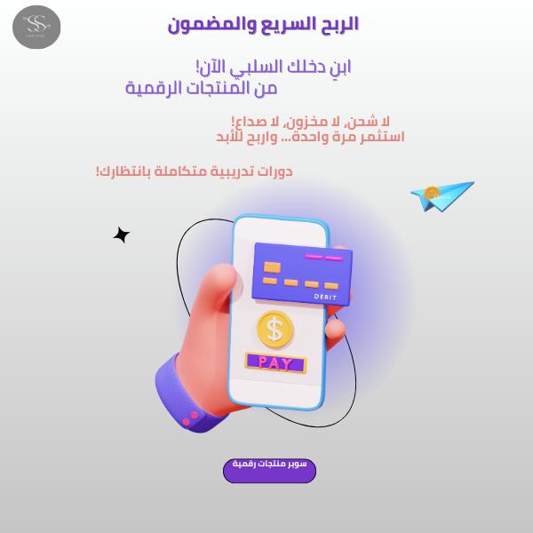 اكثر من مليون فكره منتجات