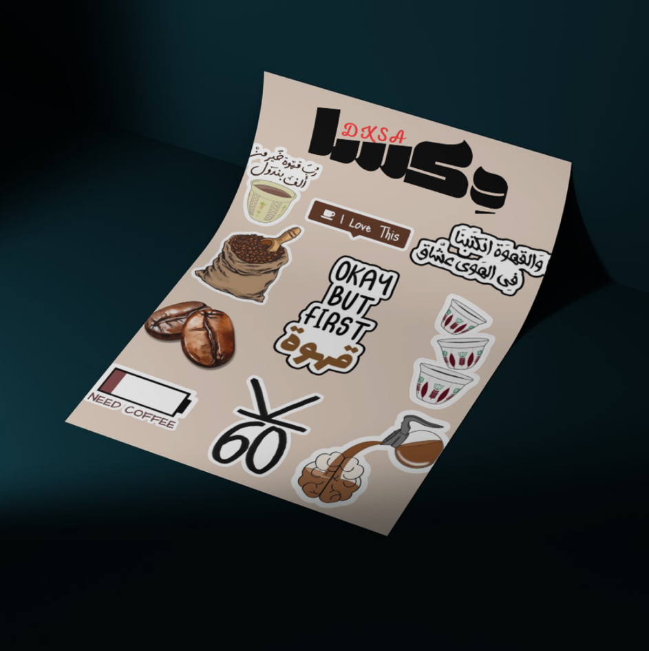 استيكرات قهوه