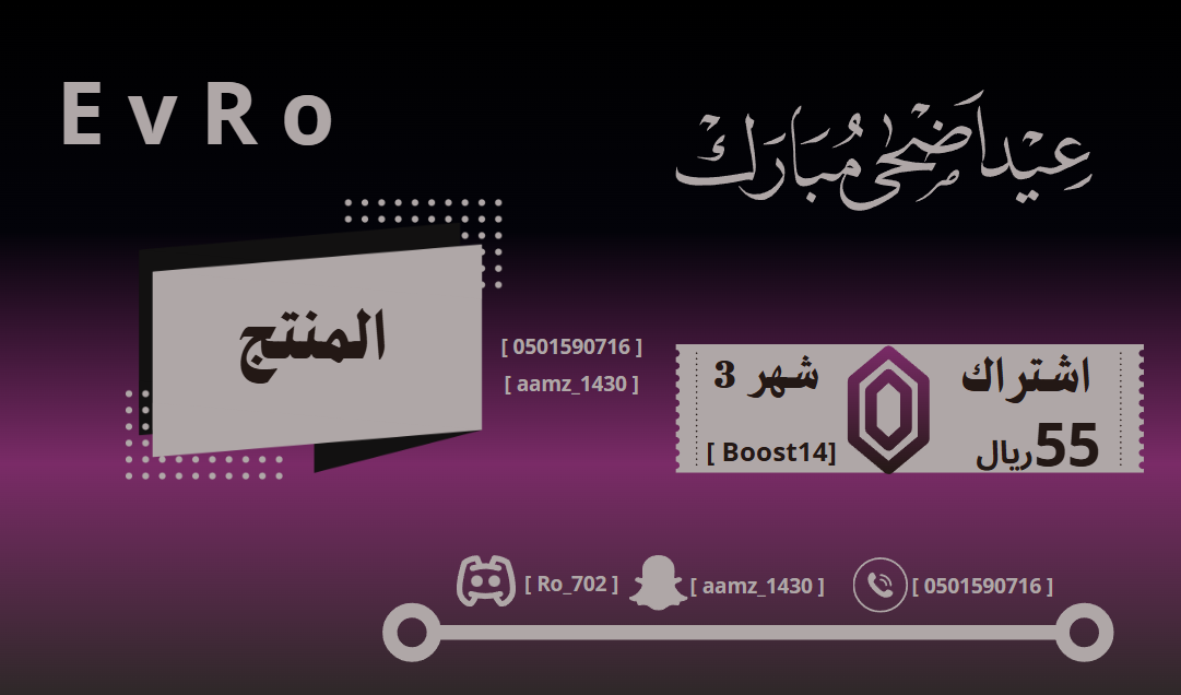 Boost [ discord ]