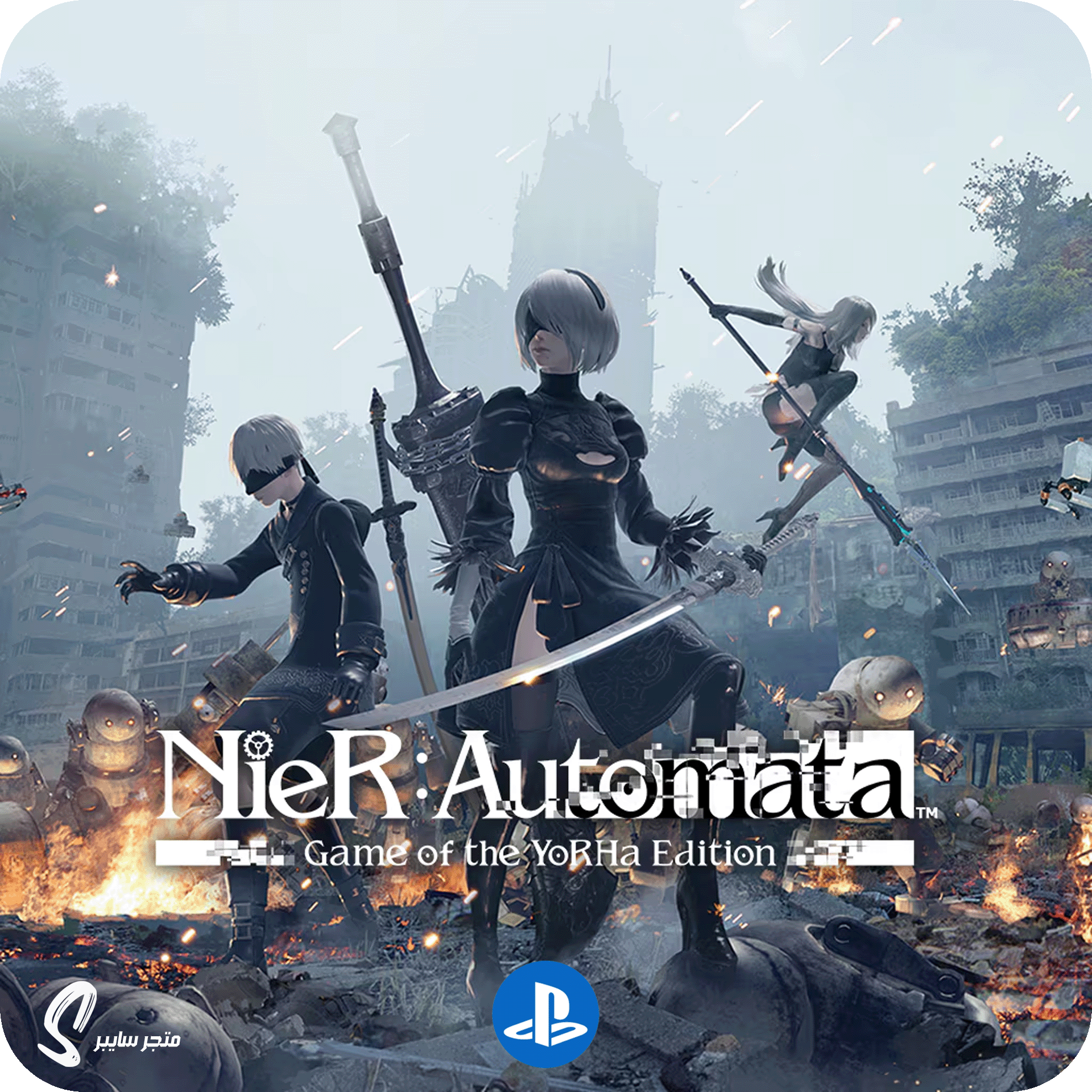 لعبة نير اوتوماتا للبلاستيشن - NieR Automata