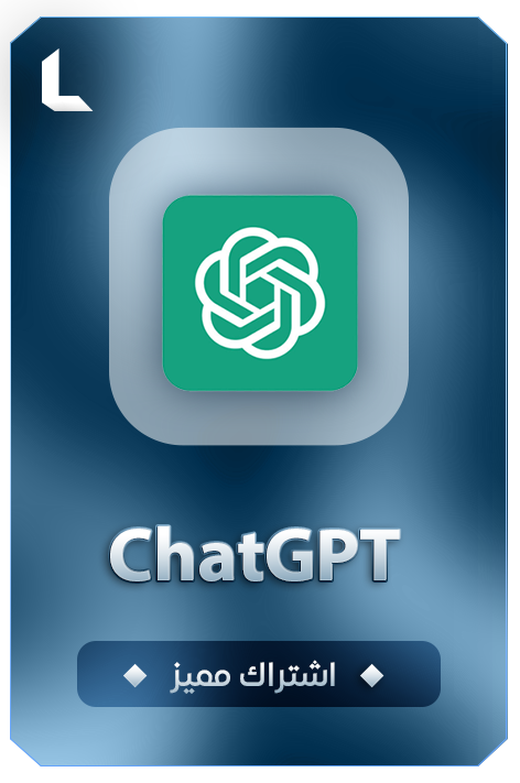 ChatGBT Plus