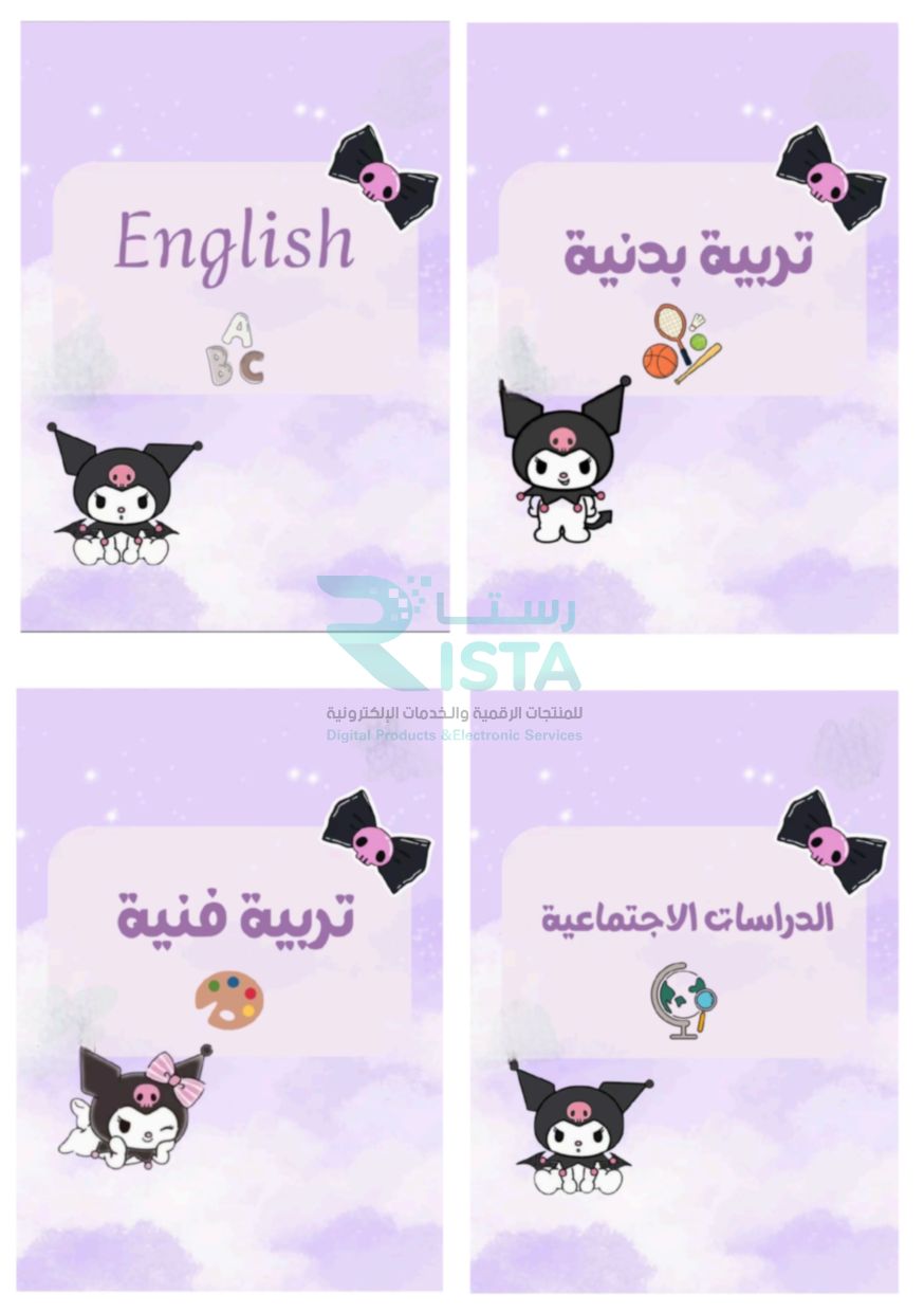 مطوية ملف إنجاز