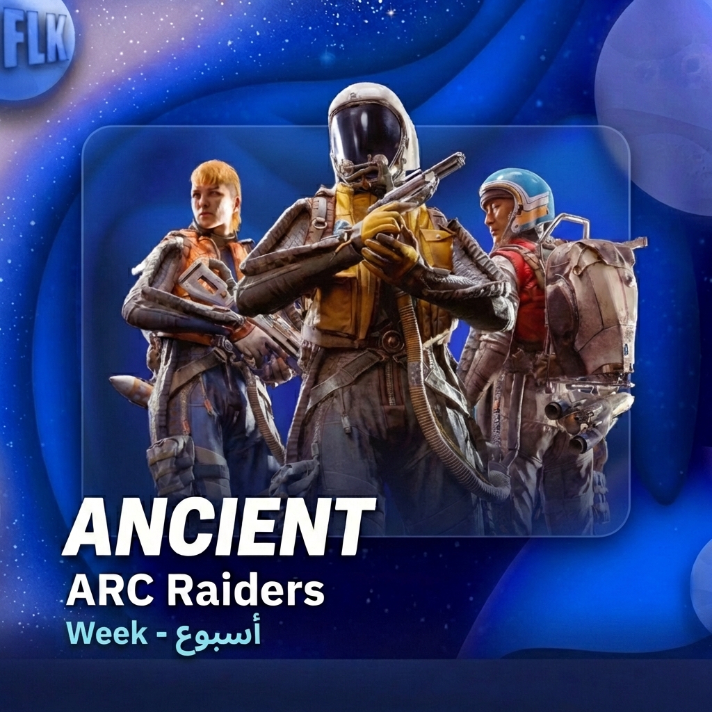 Ancient - أسبوع