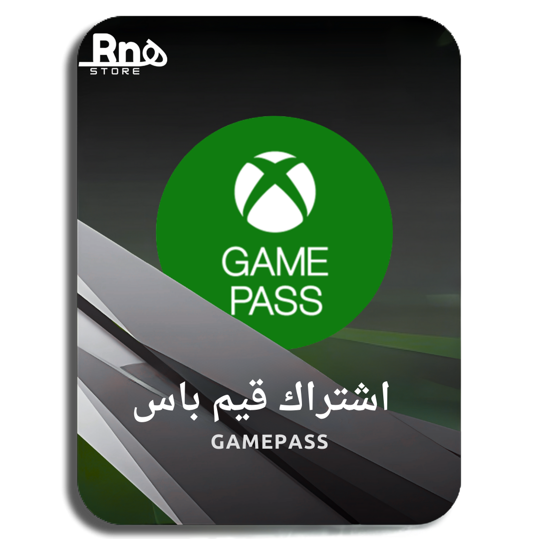 اشتراك Game Pass Pc