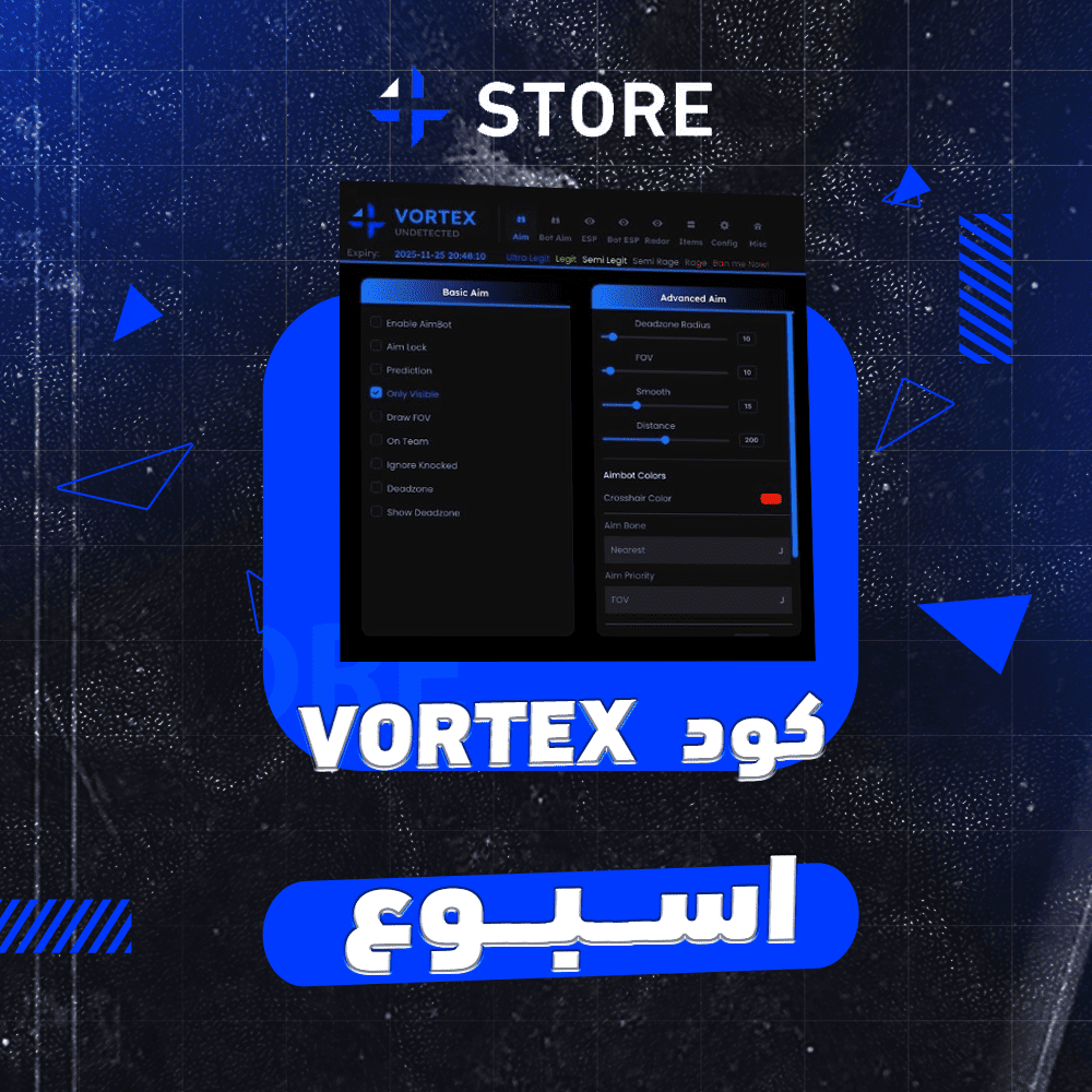 هاك بلاك اوبس 7 اسبوع