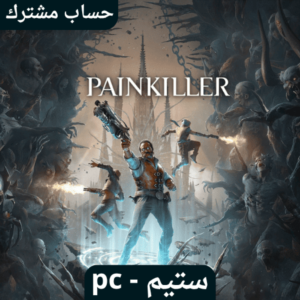 Painkiller