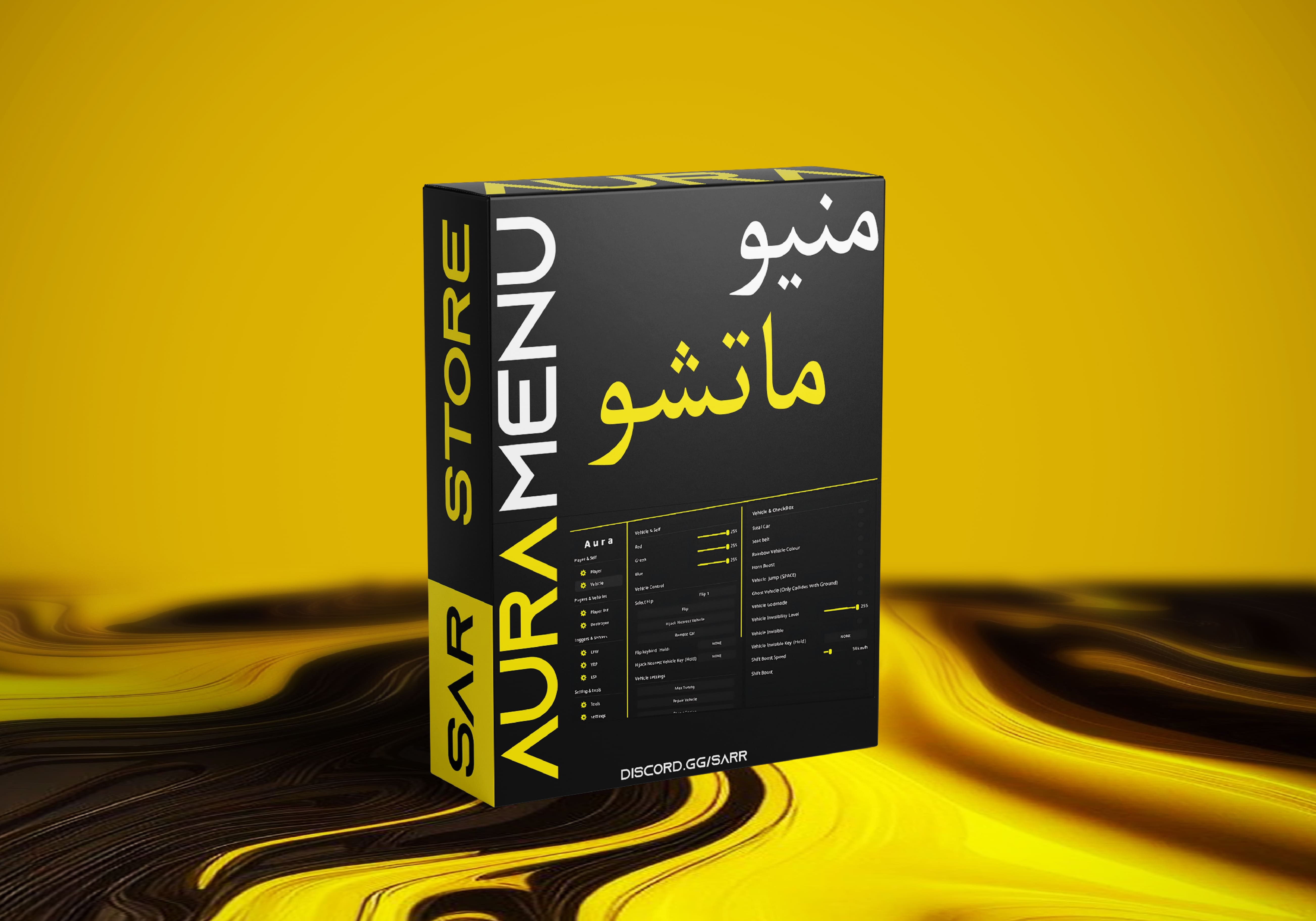 aura-menu للابد