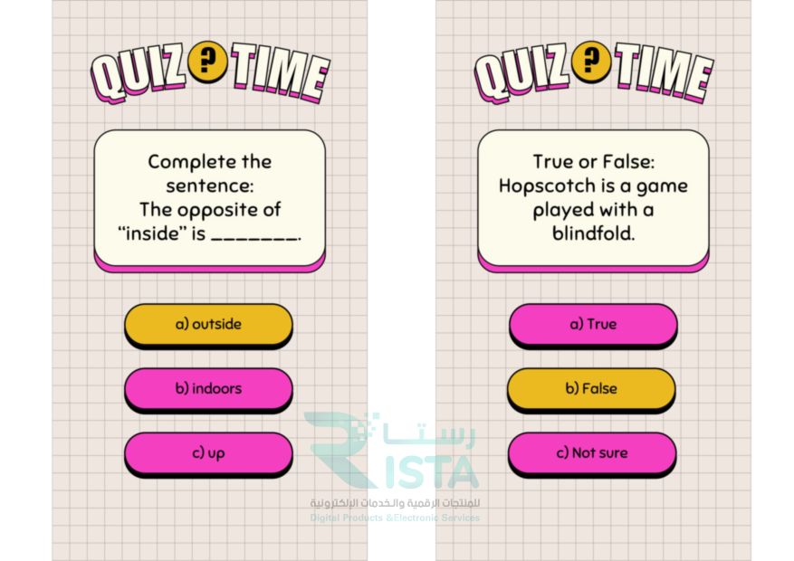 مطوية after school Vocabulary  صفحة 57 انجليزي رابع ابتدائي  الفصل الدراسي الثاني