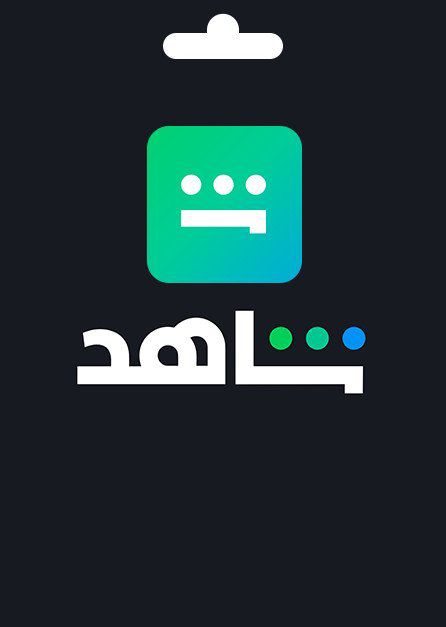 شاهد vip