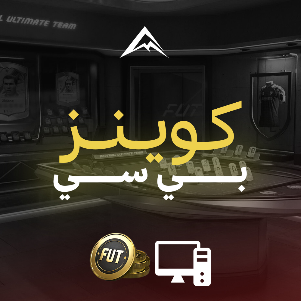فيفا كوينز - بي سي