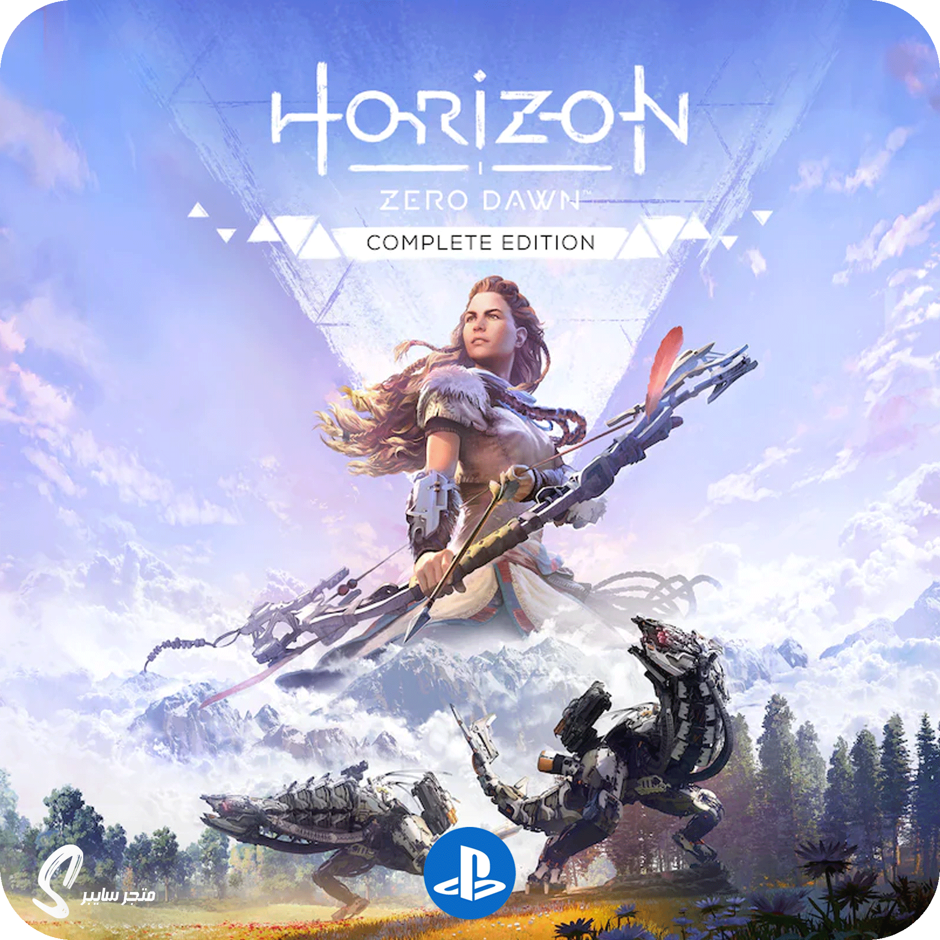 لعبة هورايزن زيرو داون للبلاستيشن - Horizon Zero Dawn
