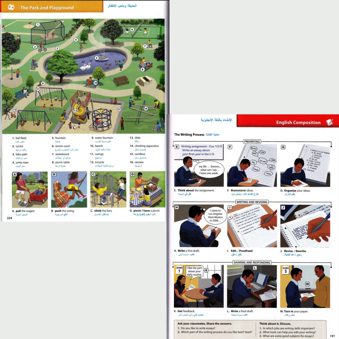 كتاب قاموس أكسفورد OPD