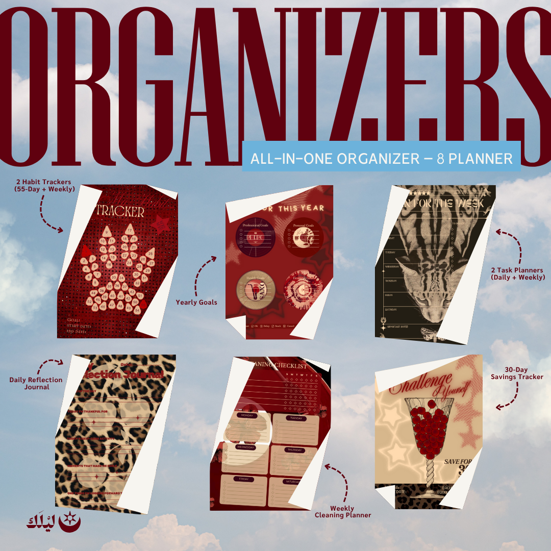 ملف التنظيم الشامل (English) – بتصميم بري