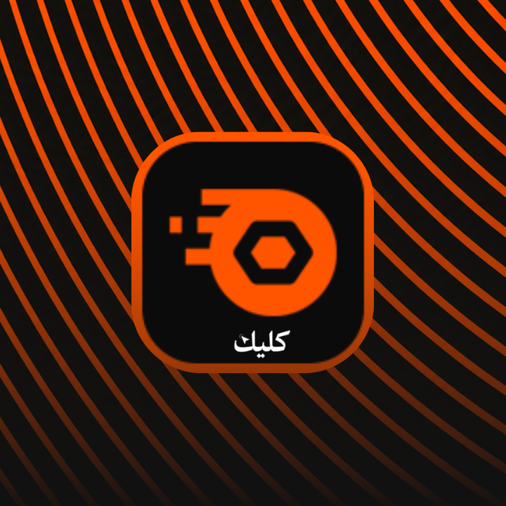 نيترو قفت - لمدة شهر