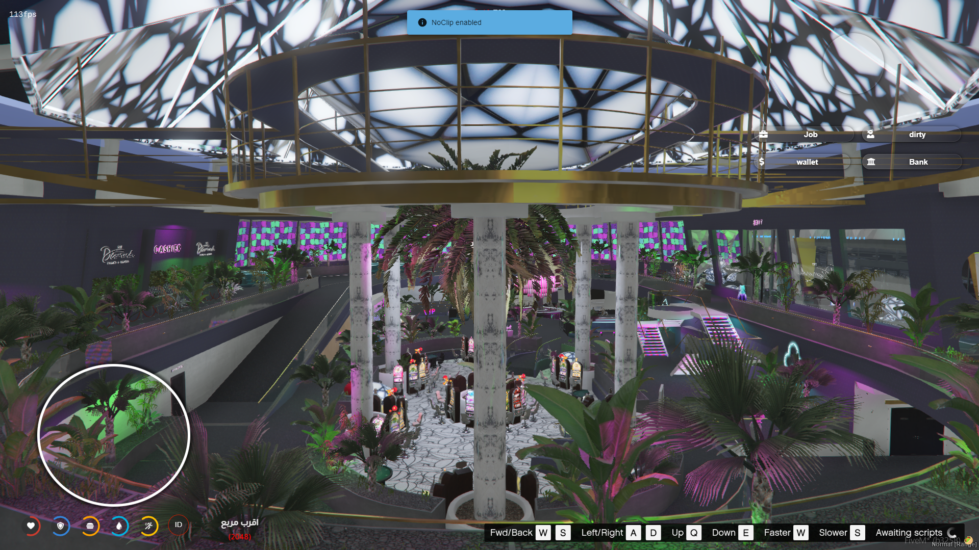 حارة العصابات