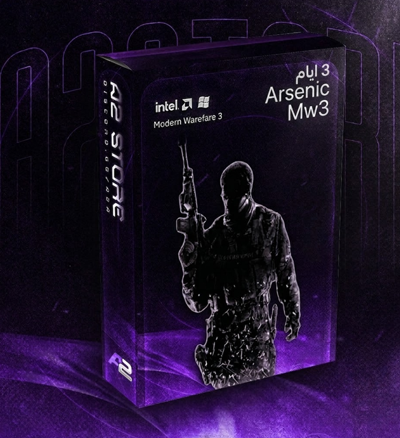 Arsenic MW3