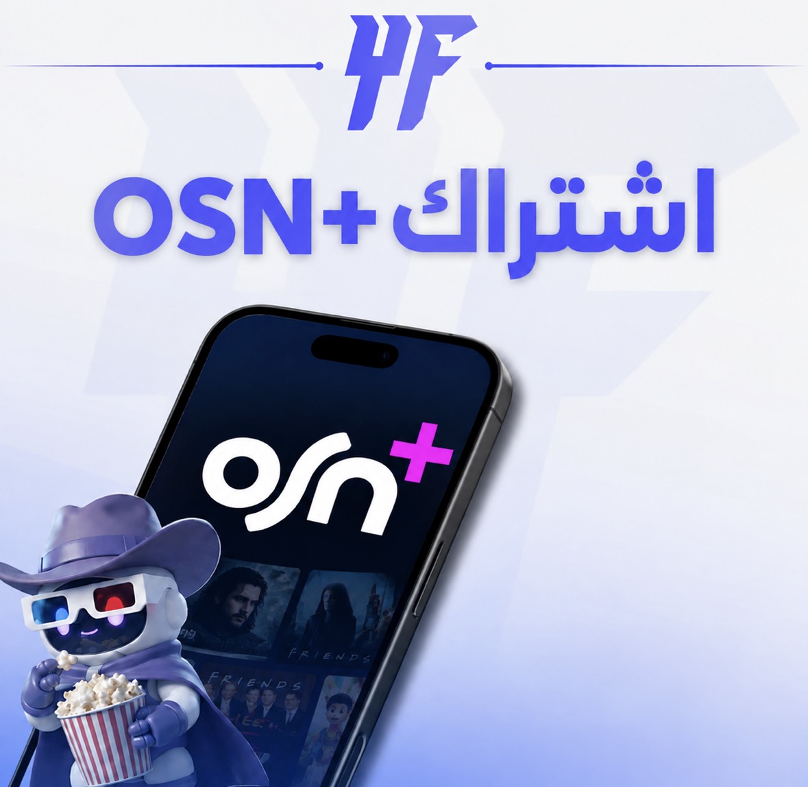 6 شهور | OSN ملف خاص