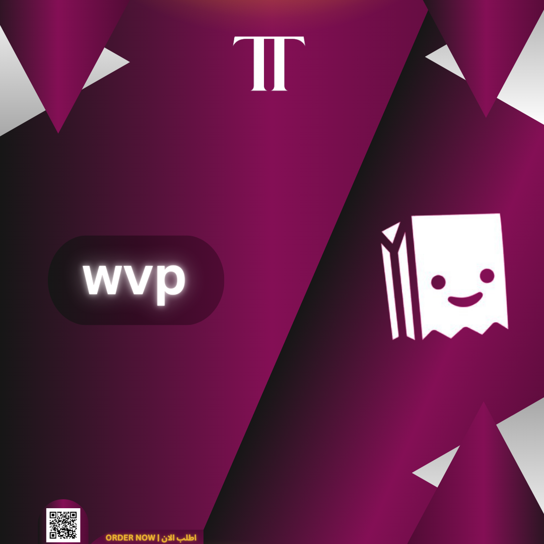 حساب ثلاثي تيلونيم مميز (wvp)