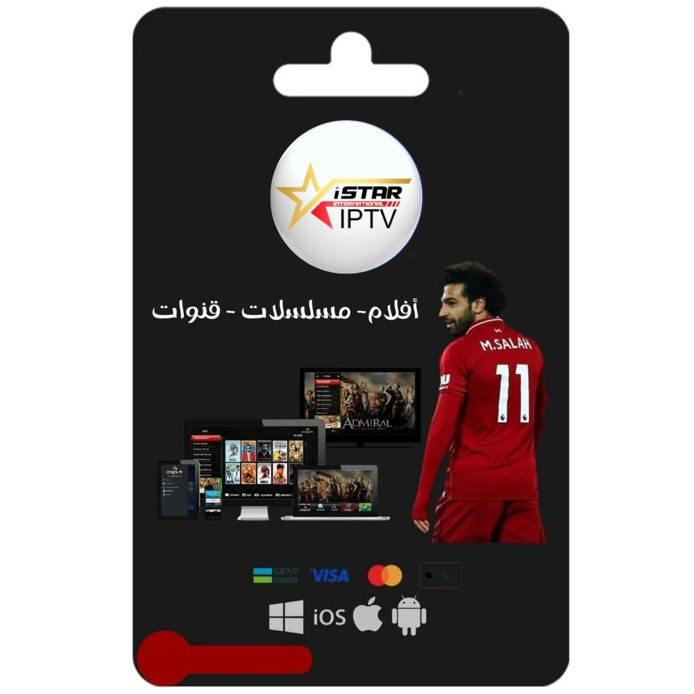 iStar iptv