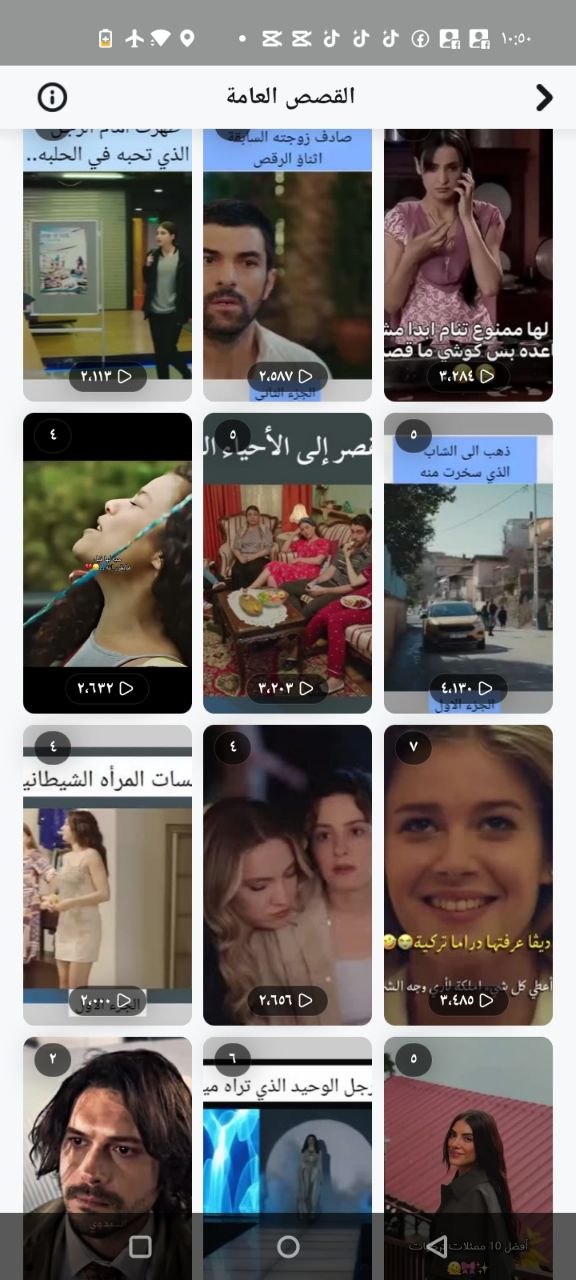 حساب سناب شات للبيع | 32 ألف متابع خليجي حقيقي