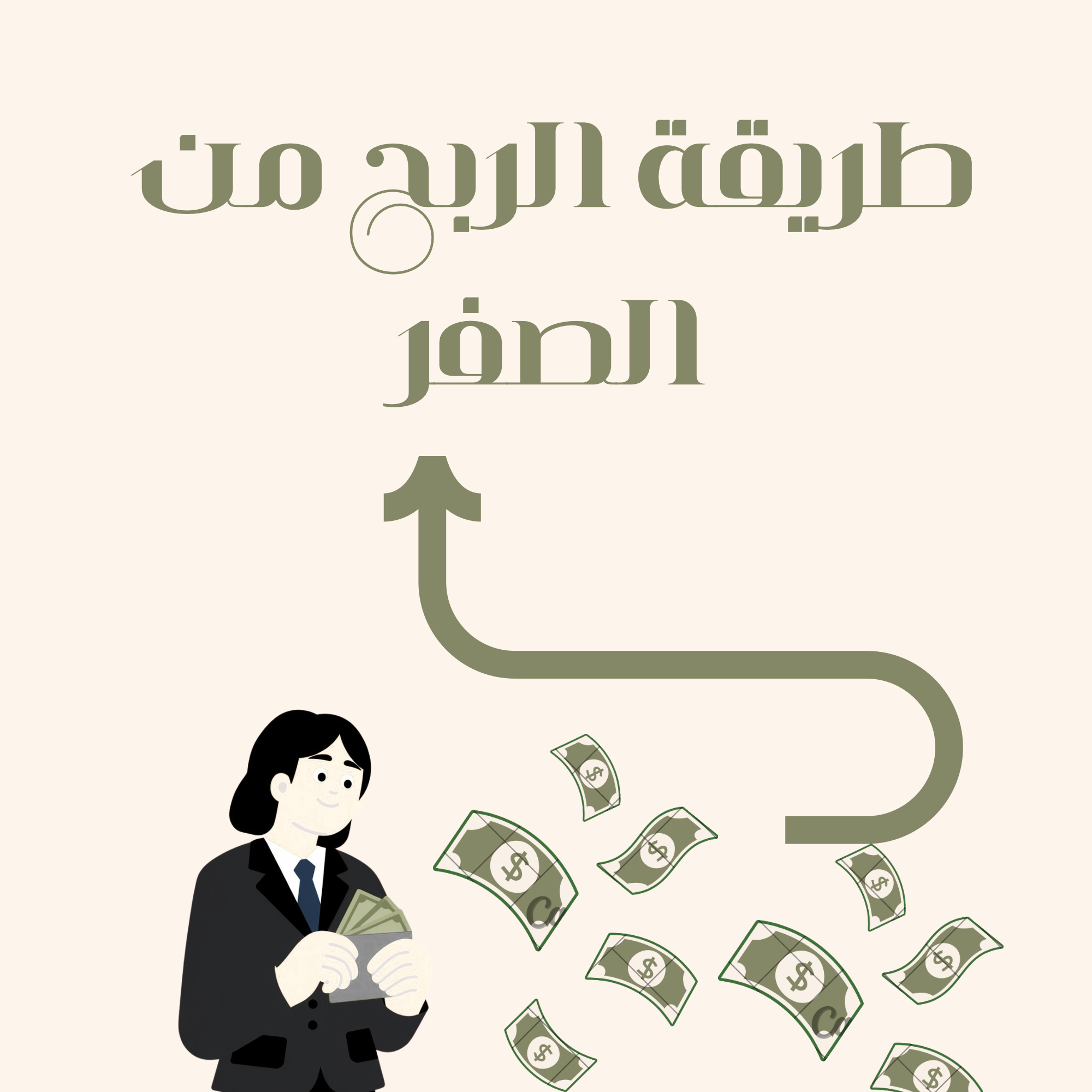 دورة TF لتعليم الشامل للمنتجات الرقميه + 25 ملف هديه🪄