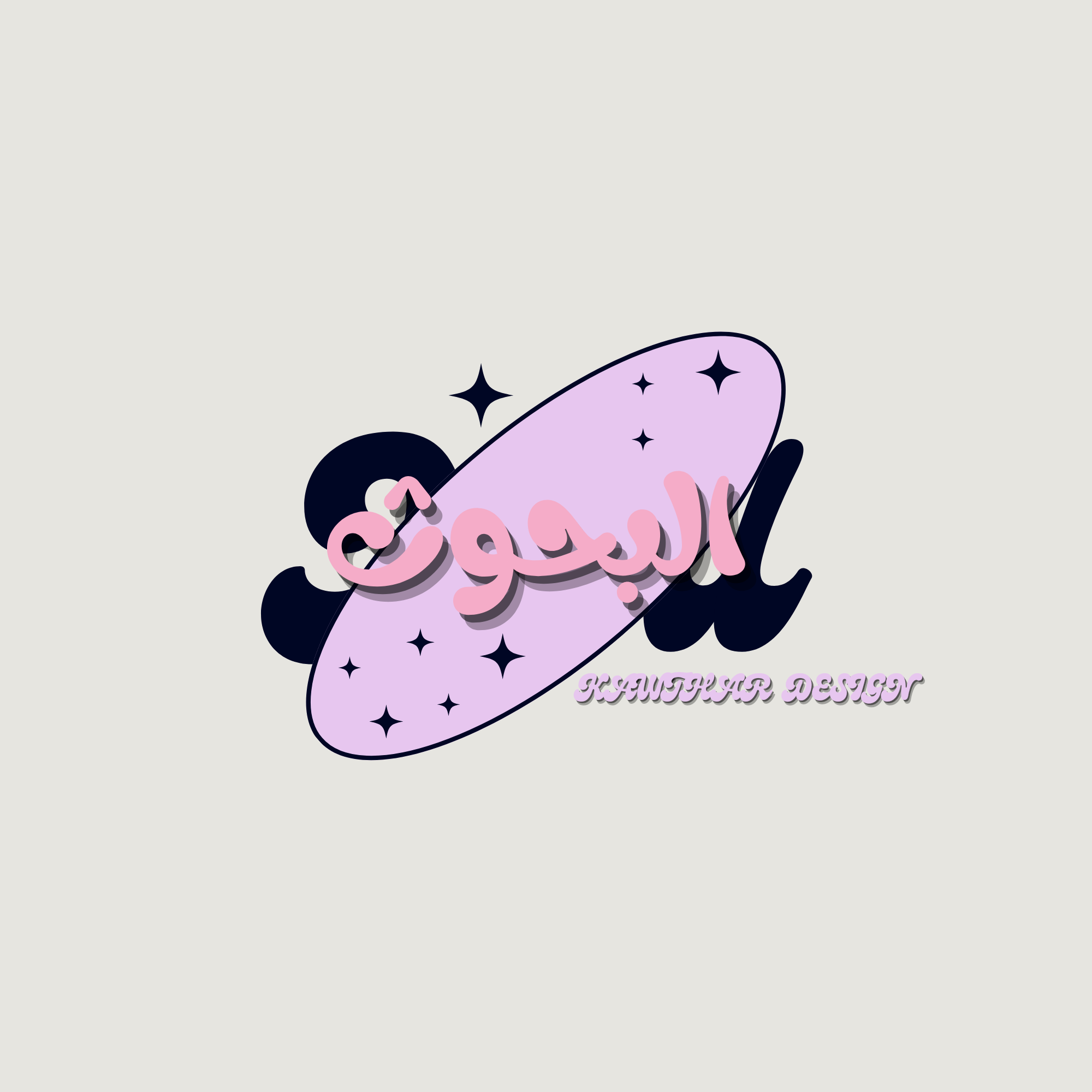 البحوث