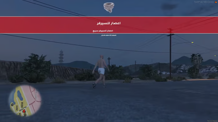 ⌡🚨⌠・نظام・الانذارات