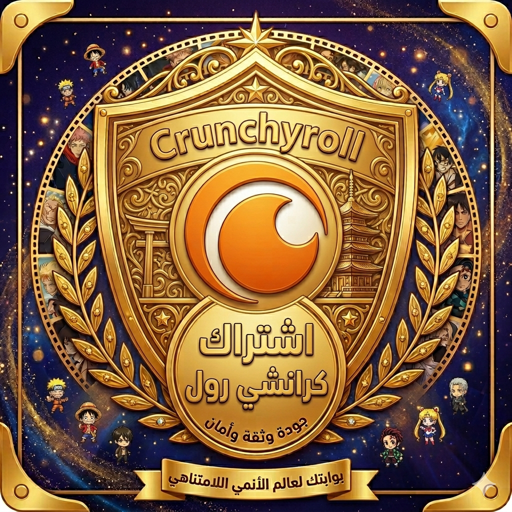 اشتراك كرانشي رول - شهر