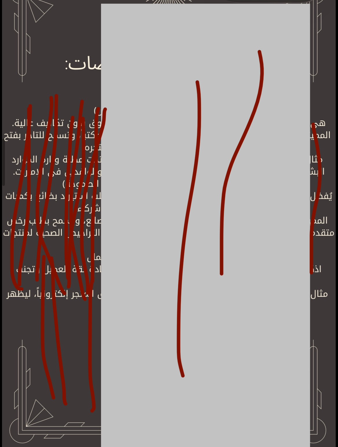 إبن علامتك الشخصية.
