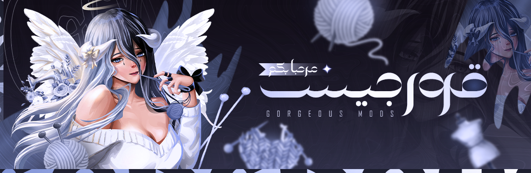 عرض القوي