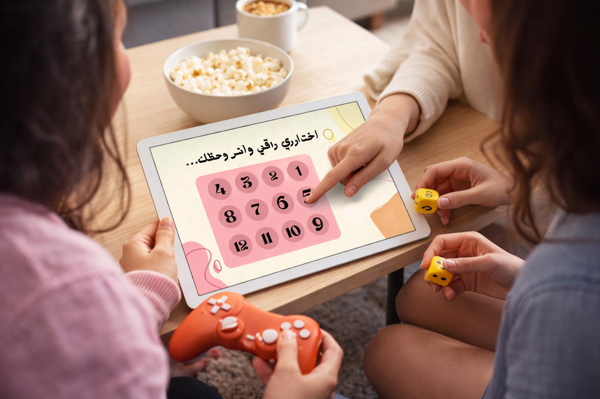 لعبة حظك ونصيبك