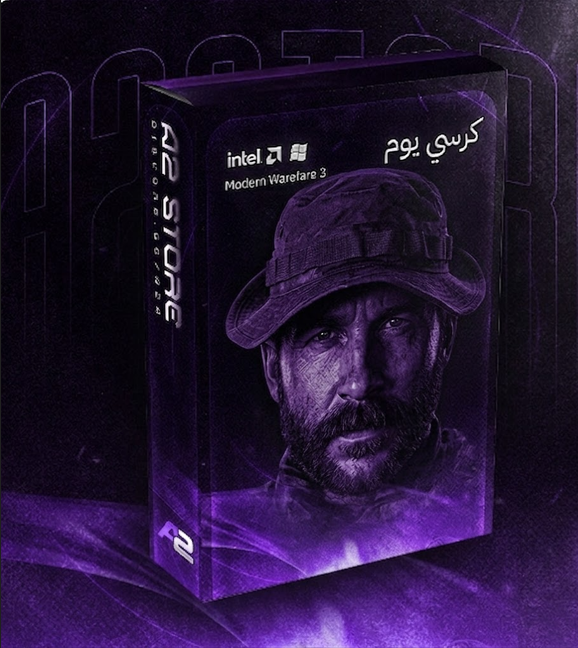 كرسي يوم hyper