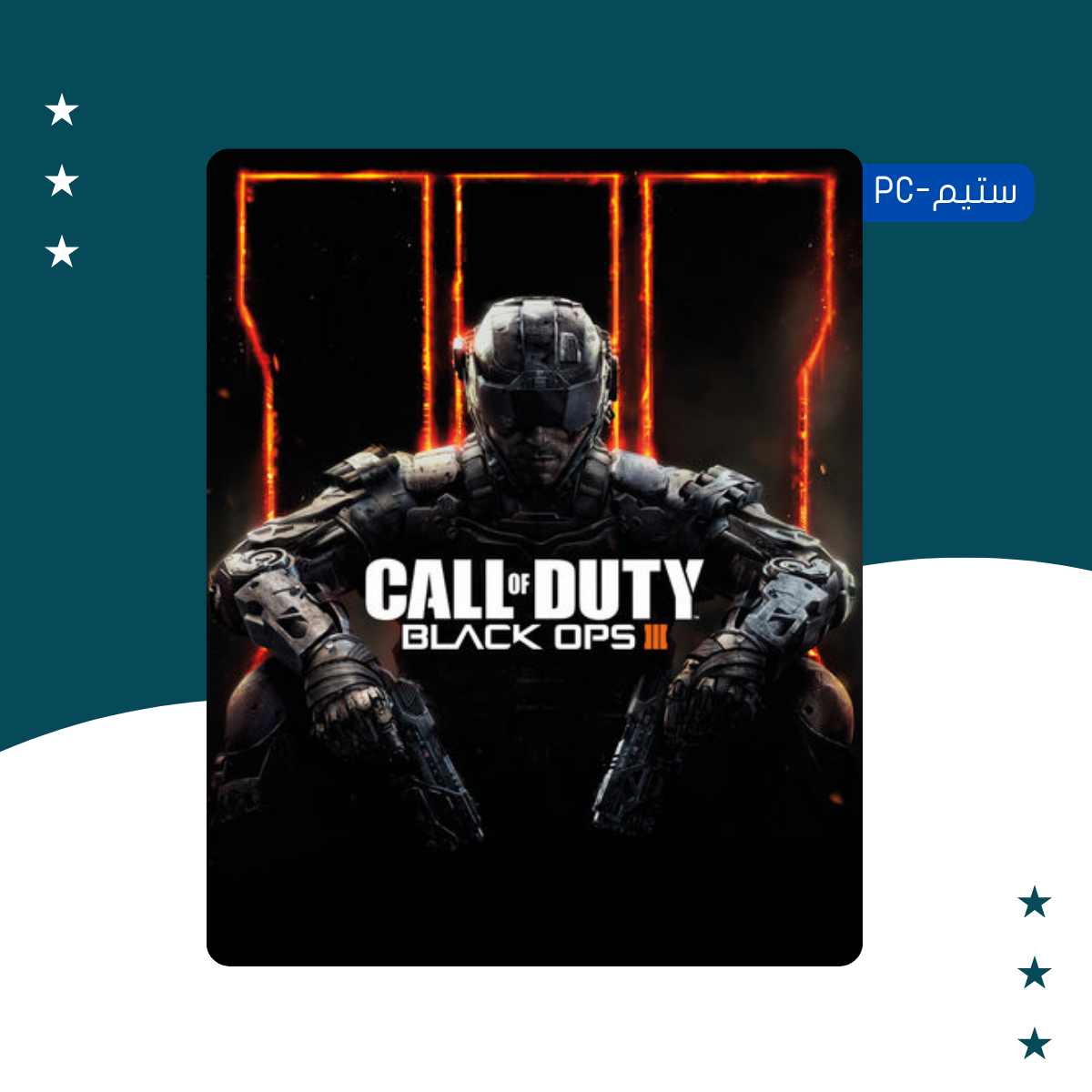 Call of Duty: Black Ops III  - ستيم أوفلاين