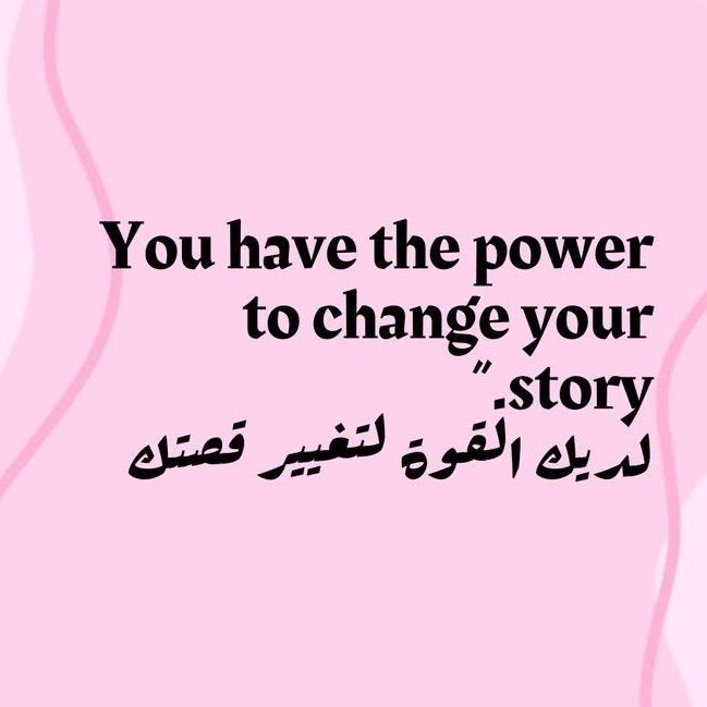 نية كل يوم تصنع الفرق