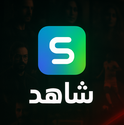 شاهد مسلسلات