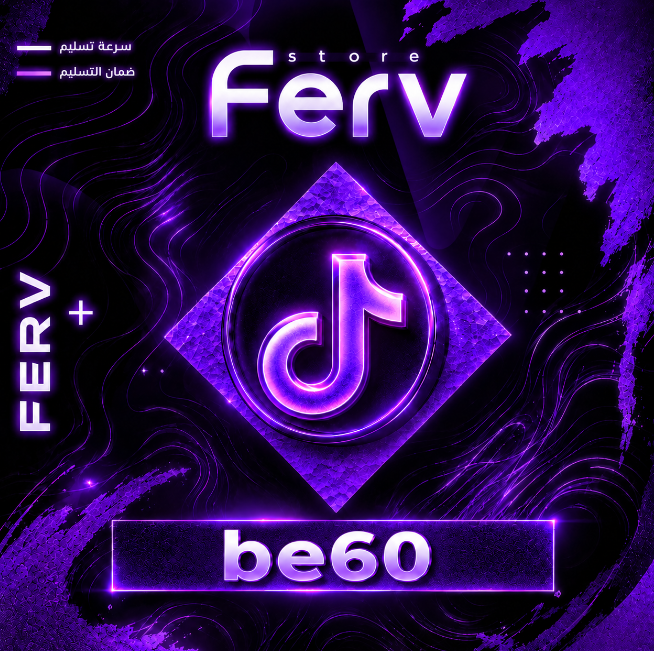 يوزر تيك رباعي be60