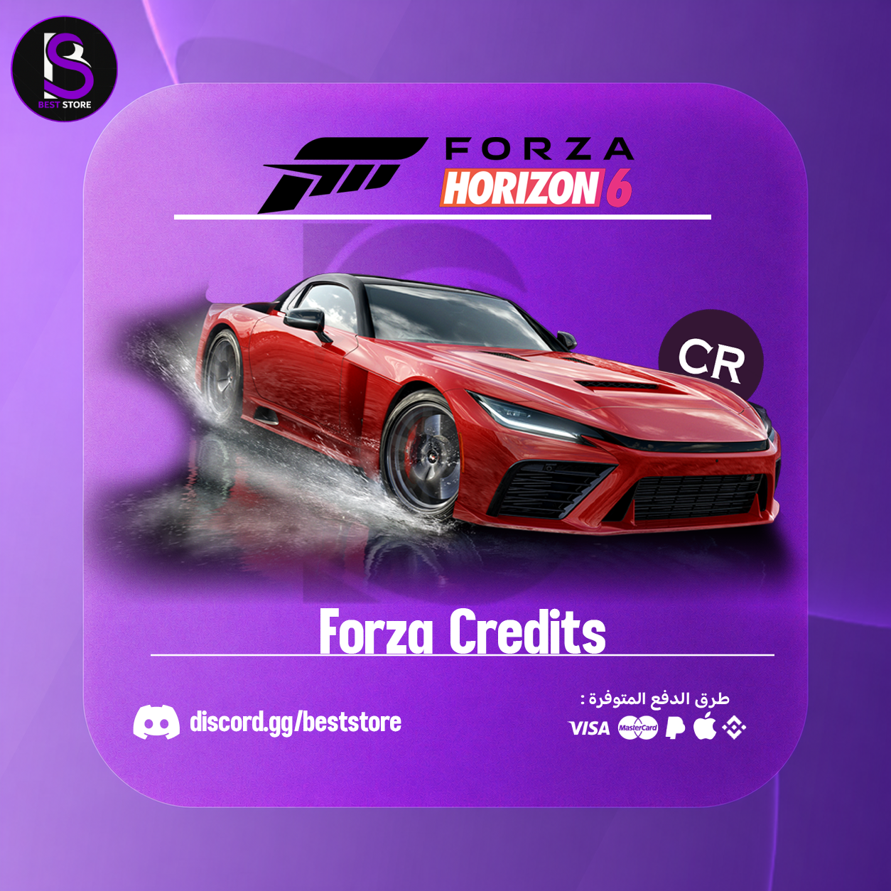 Forza Horizon 6 - Credits (CR)