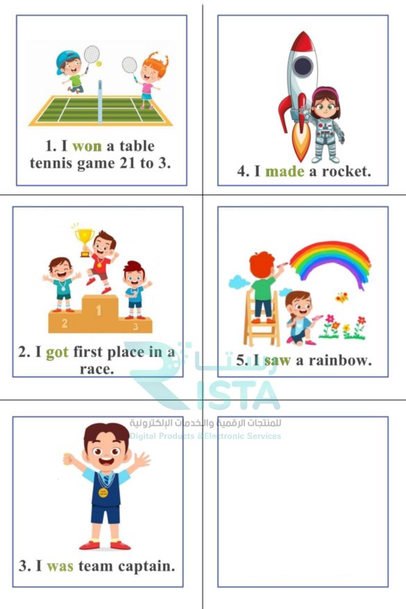 مطوية We1 انجليزي الثالث الإبتدائي  الفصل الدراسي الثاني