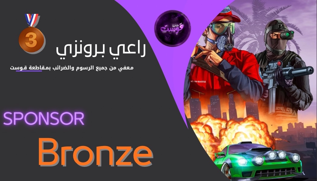راعـــي بــــرونزي