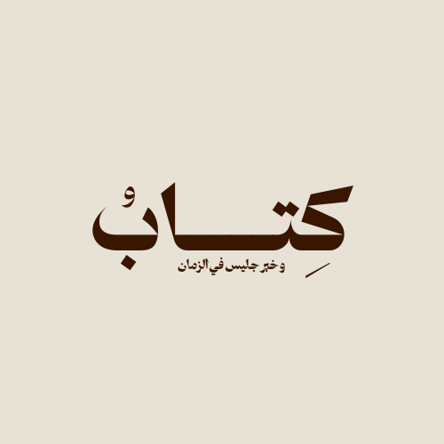 تصميم شعار لوجو
