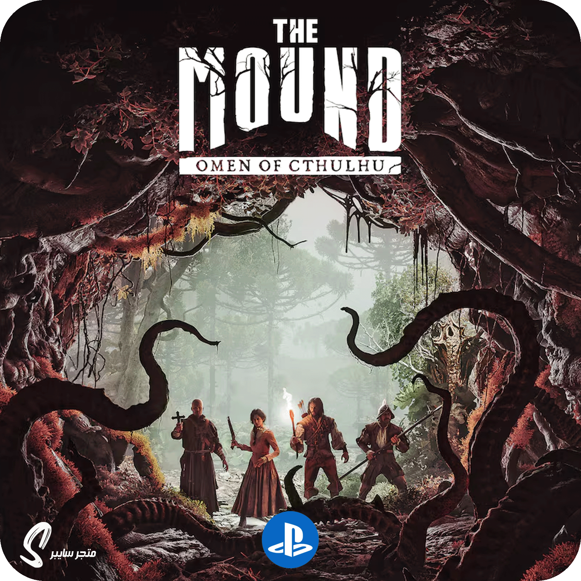لعبة ذا ماوند للبلاستيشن - The Mound Omen of Cthulhu