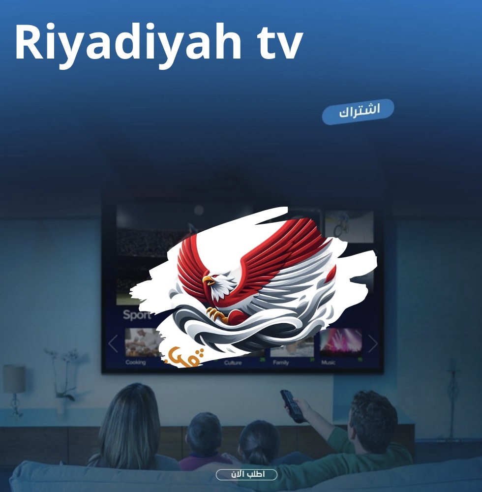 Riyadiyah tv