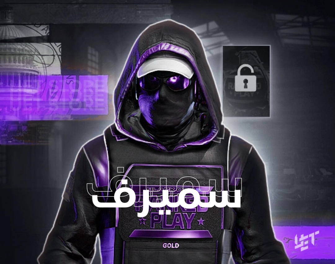 حساب سميرف - Black Ops 6