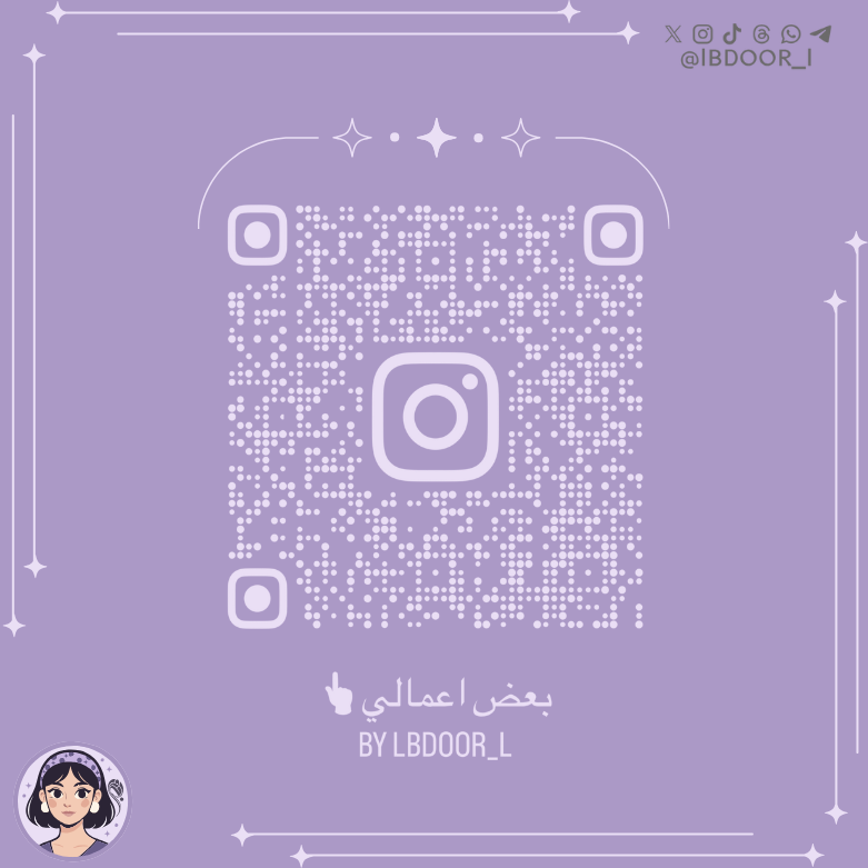 رحلة إلى مجرة الإبداع