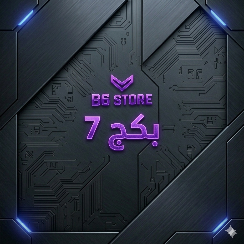 𝐏𝐚𝐜𝐤𝐚𝐠𝐞 𝟕