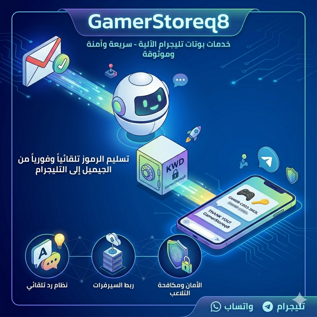 برمجه | بوت تلغرام