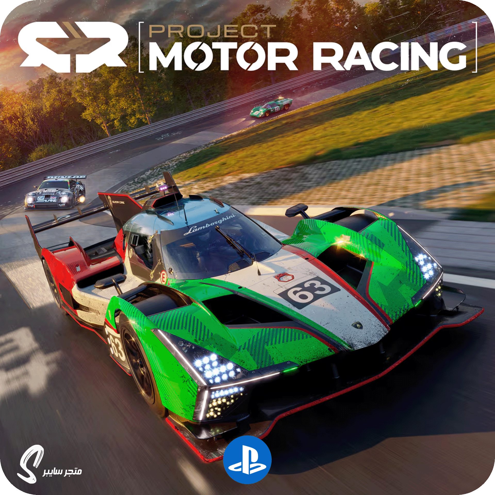 لعبة بروجكت موتور رايسنق للبلاستيشن - Project Motor Racing
