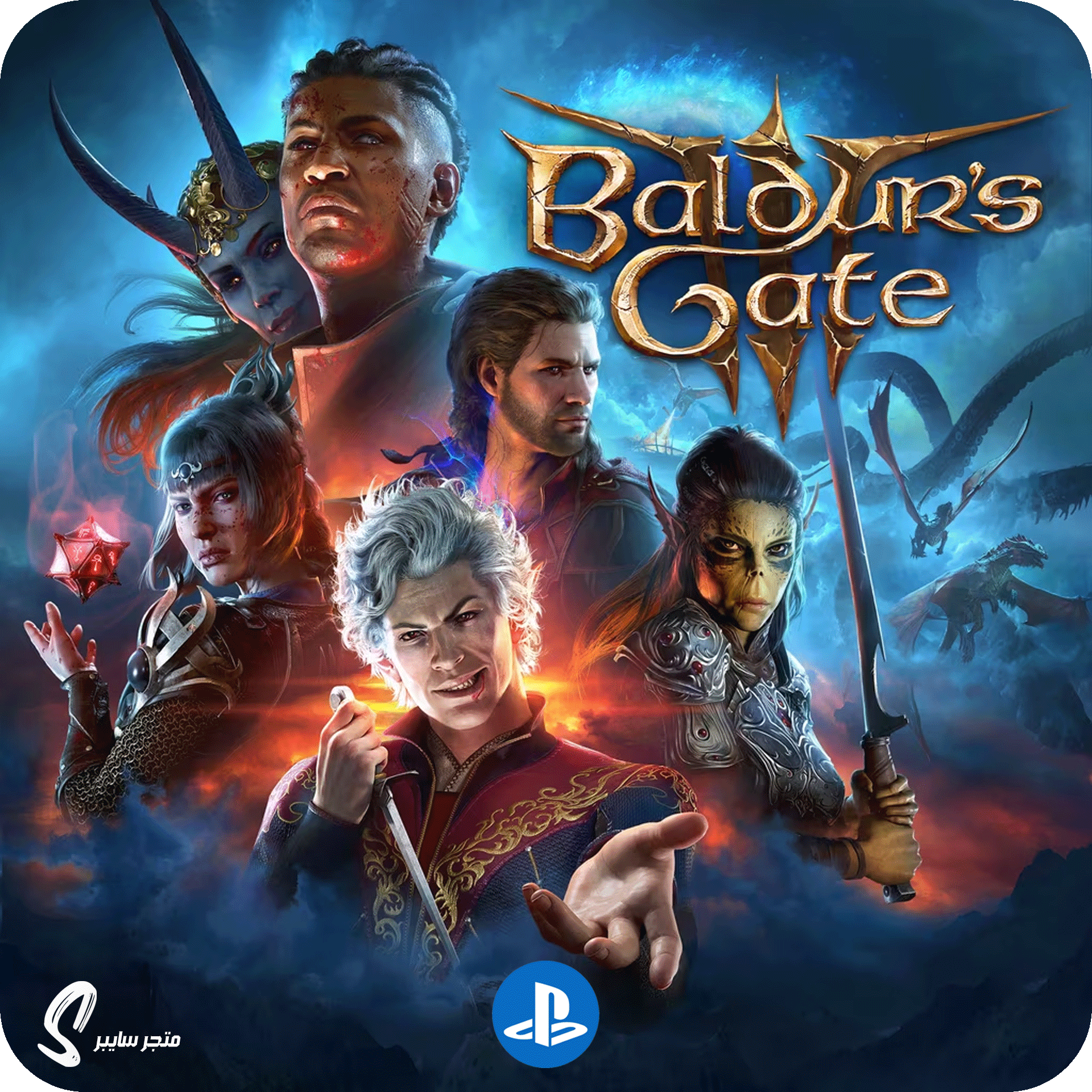 لعبة بوابة بلدور 3 للبلاستيشن - Baldurs Gate 3